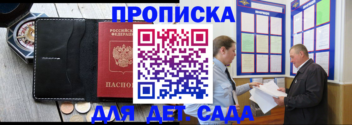 миграционный учет в Кумертау
