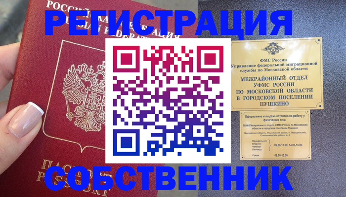 форма 3 в Кумертау