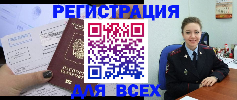 регистрация для дет. сада в Кумертау